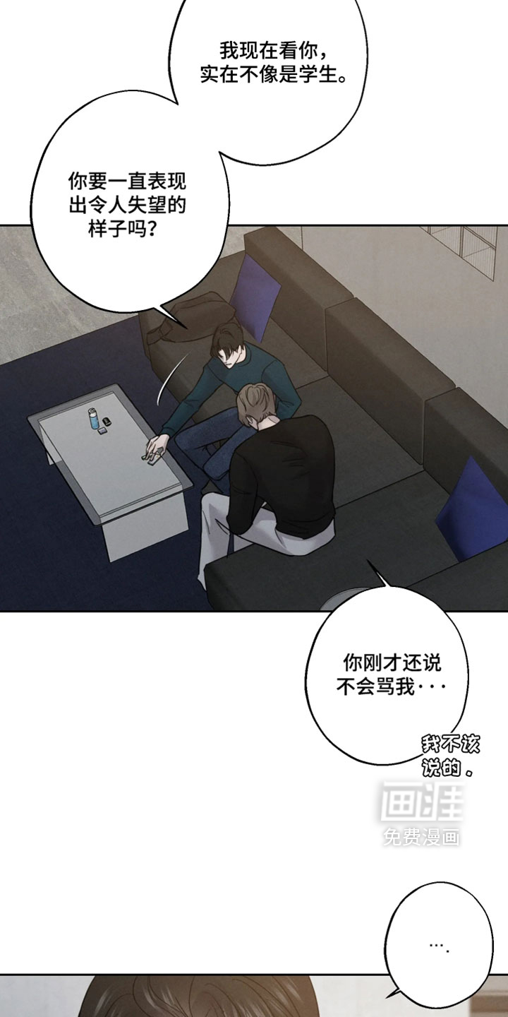 第21话1