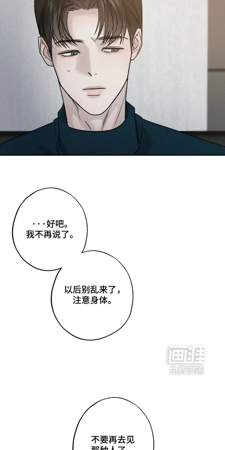 第21话2