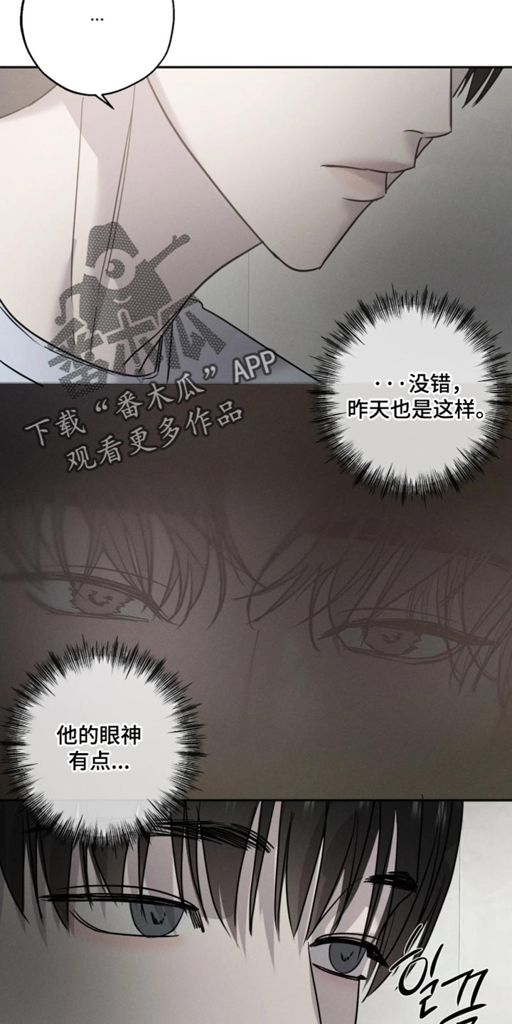 第29话23