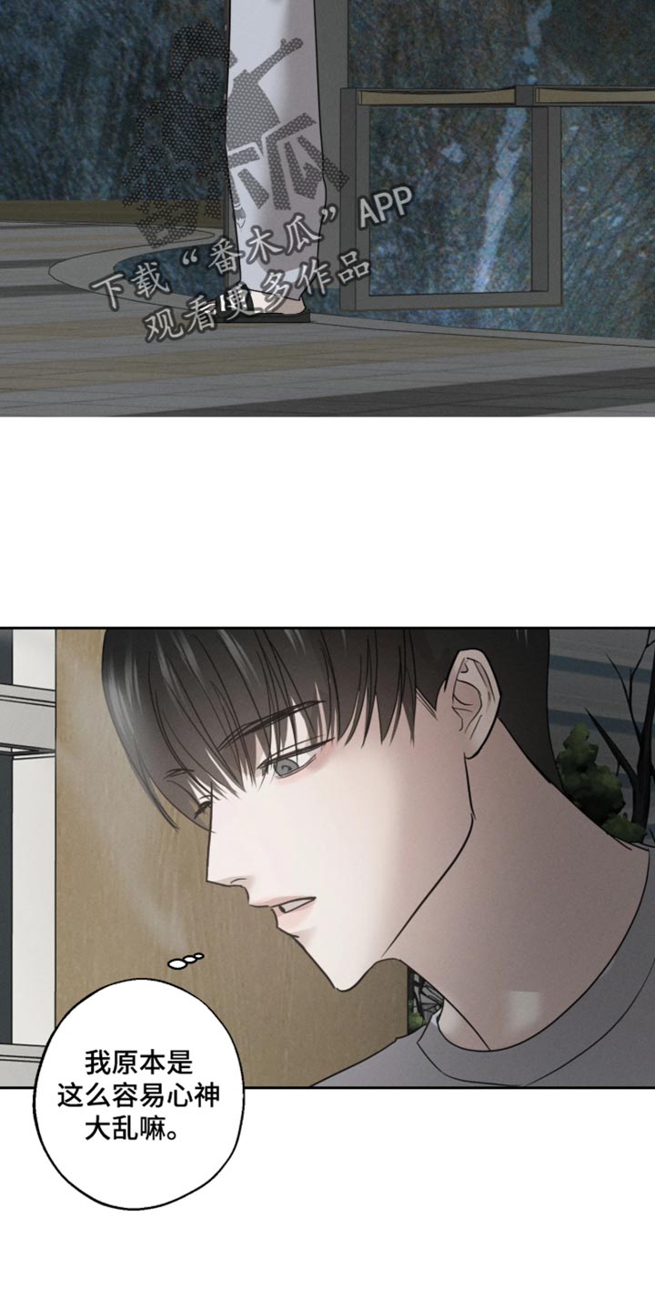 第29话4