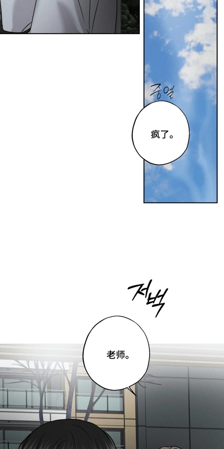 第29话10