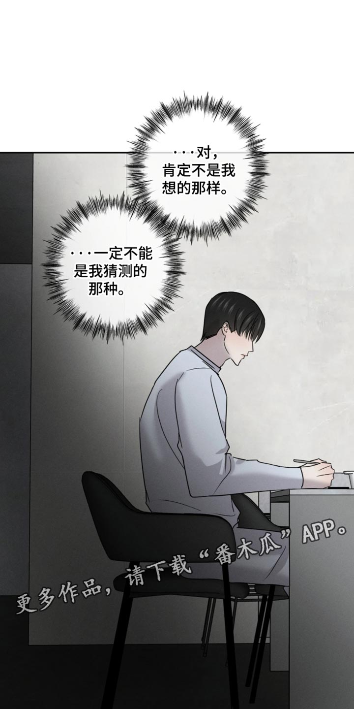 第29话25