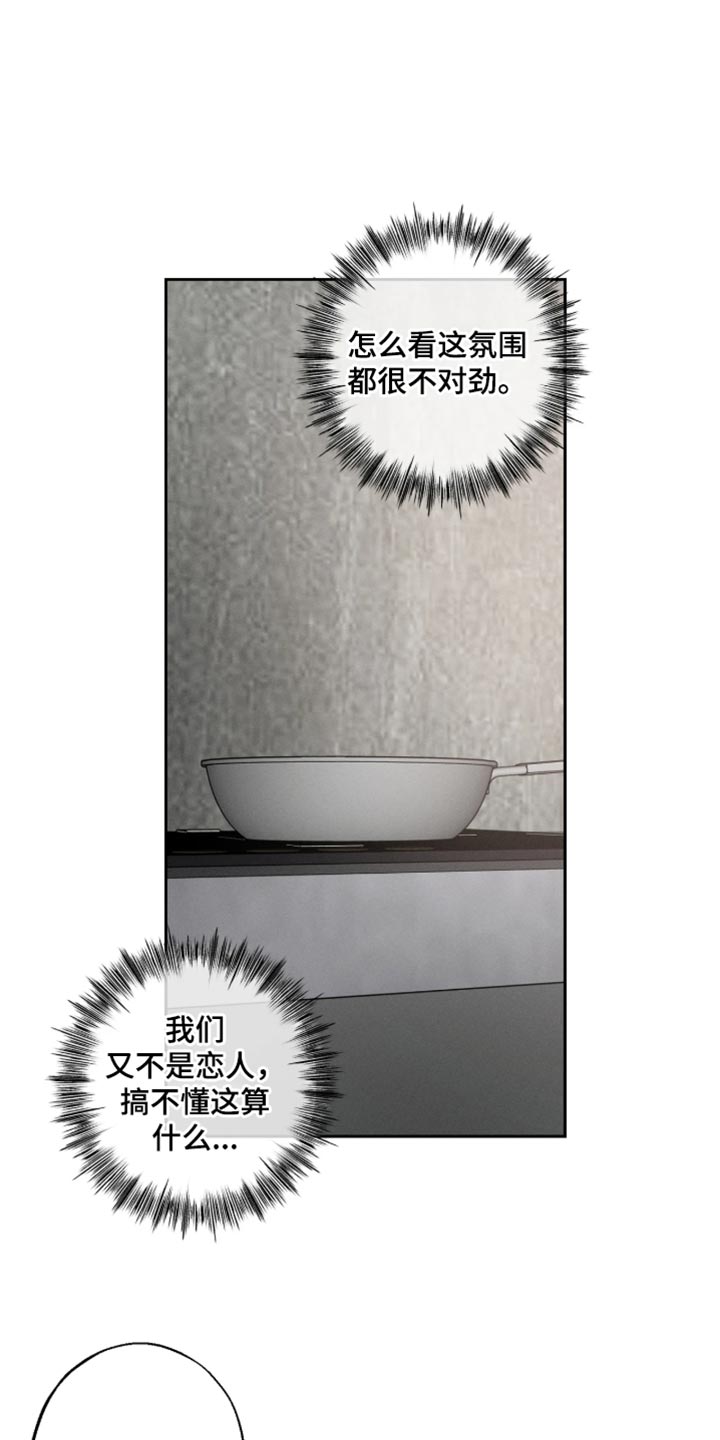 第29话22