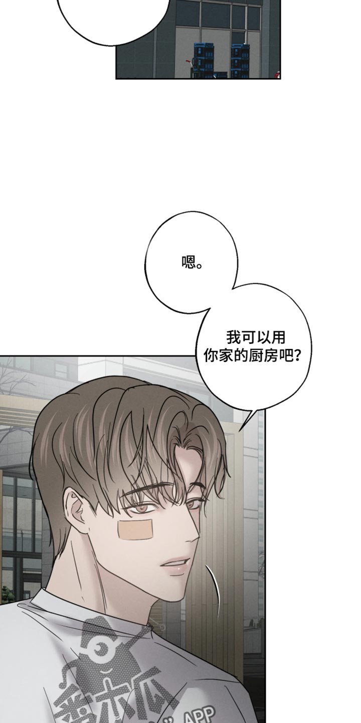 第29话15