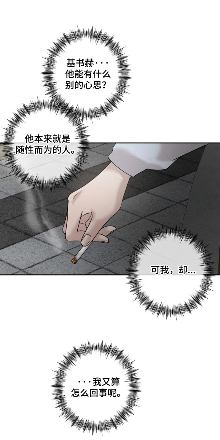 第29话5