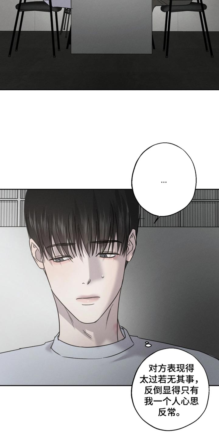 第29话21