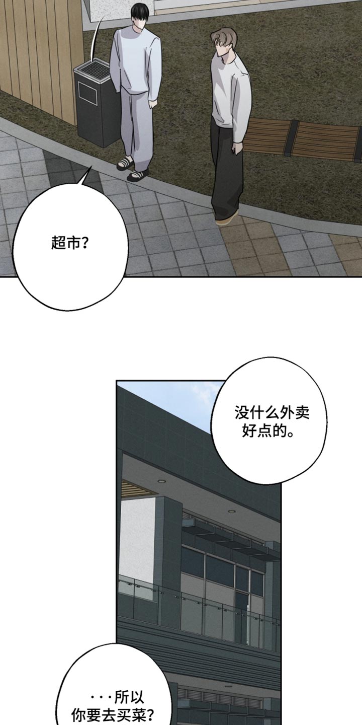 第29话14