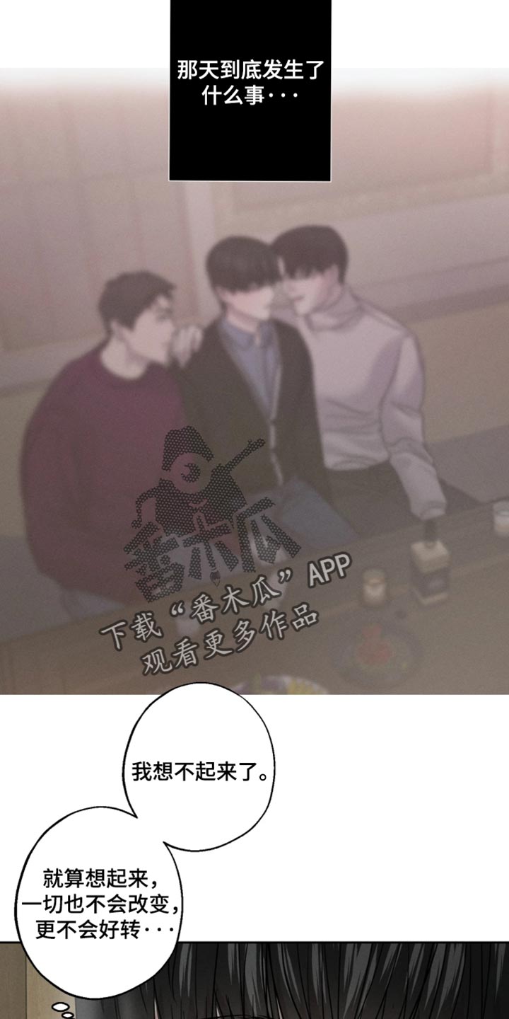 第29话8