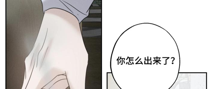 第29话12