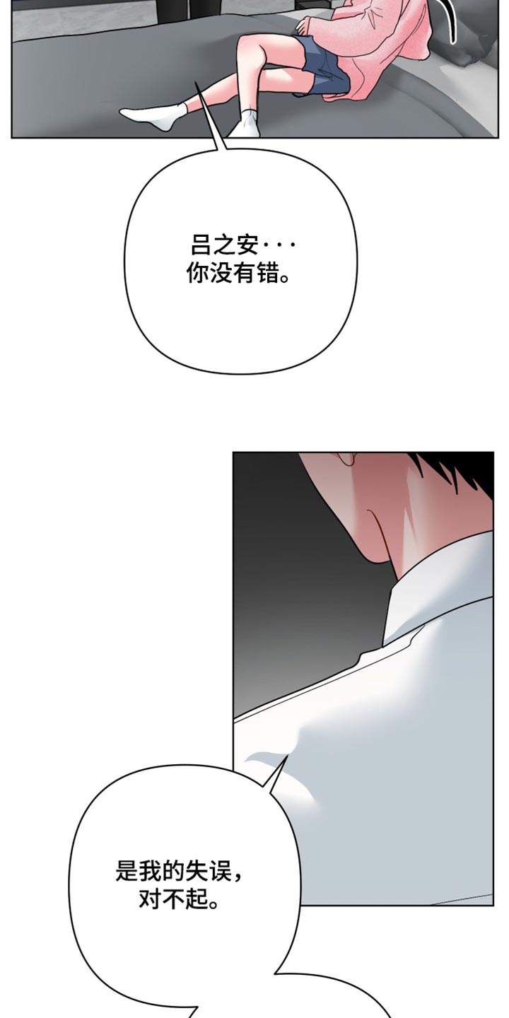 第54话3