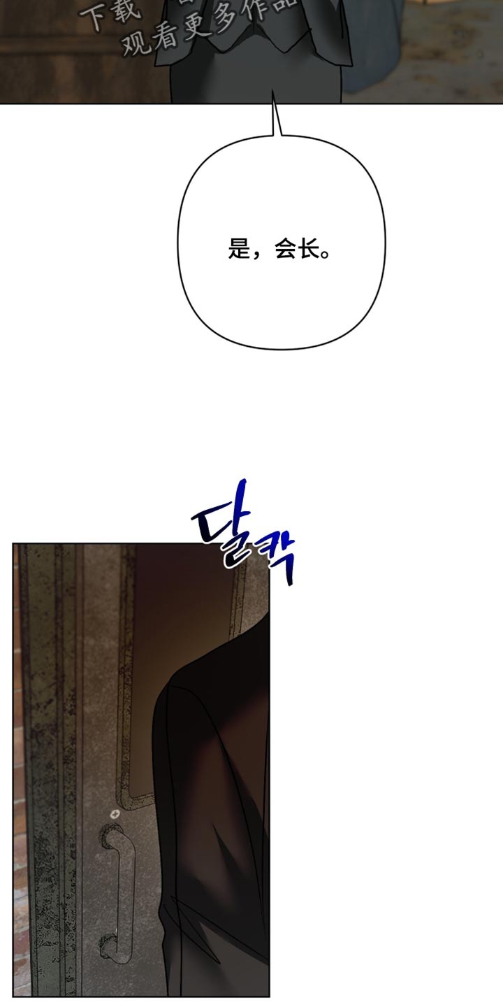 第54话23