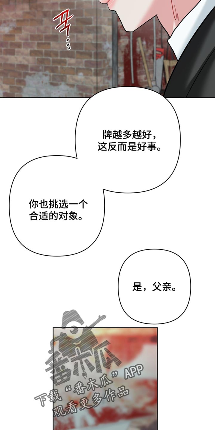 第54话17