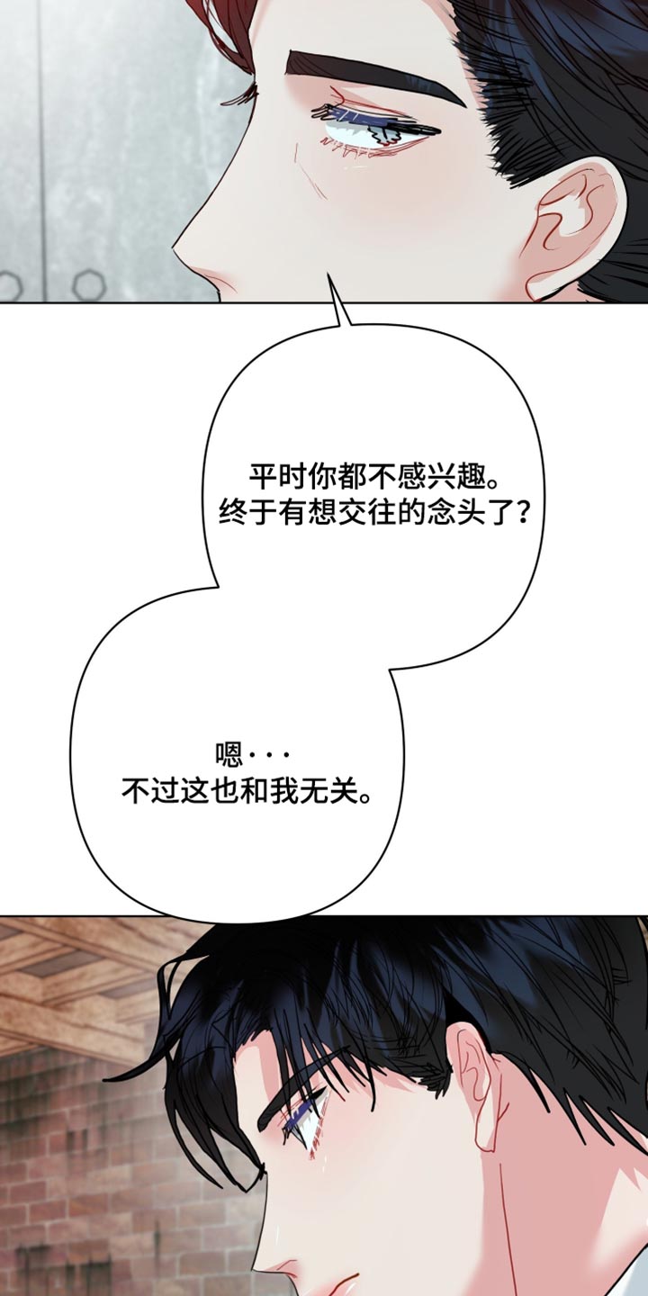 第54话16