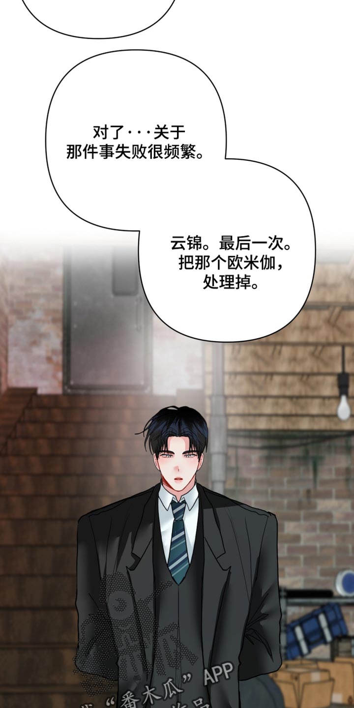 第54话22