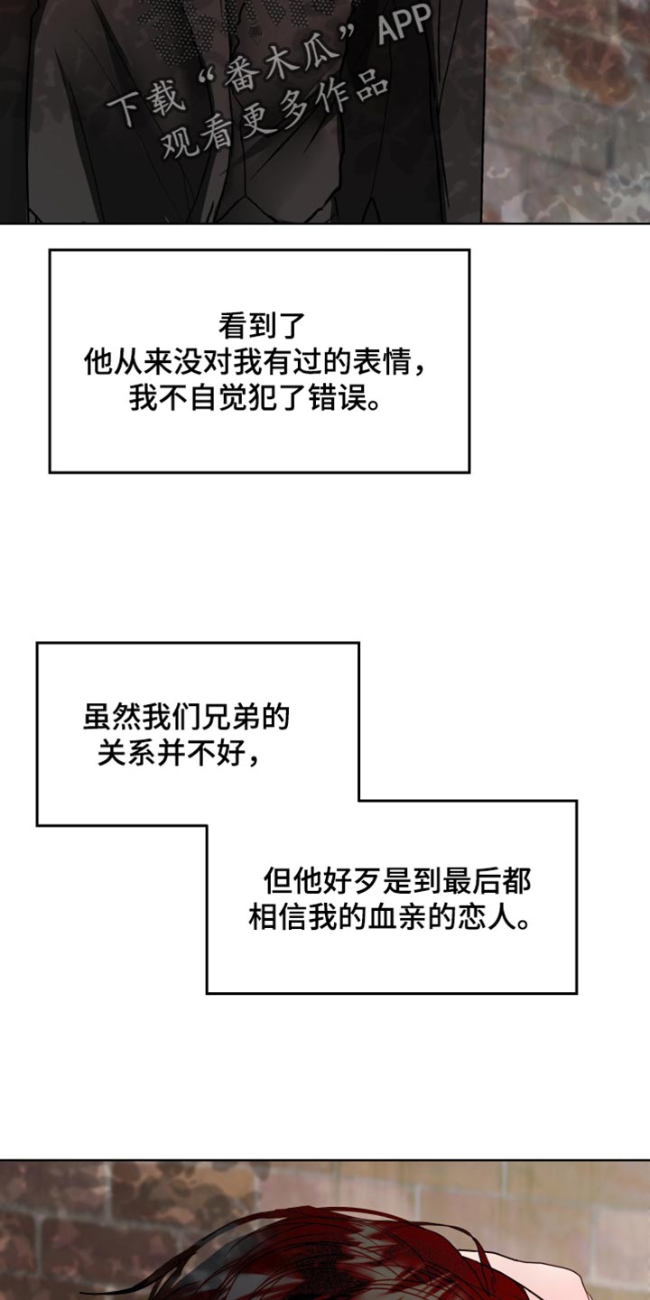 第54话8