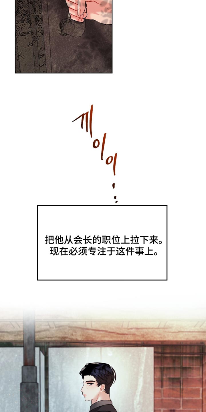 第54话13