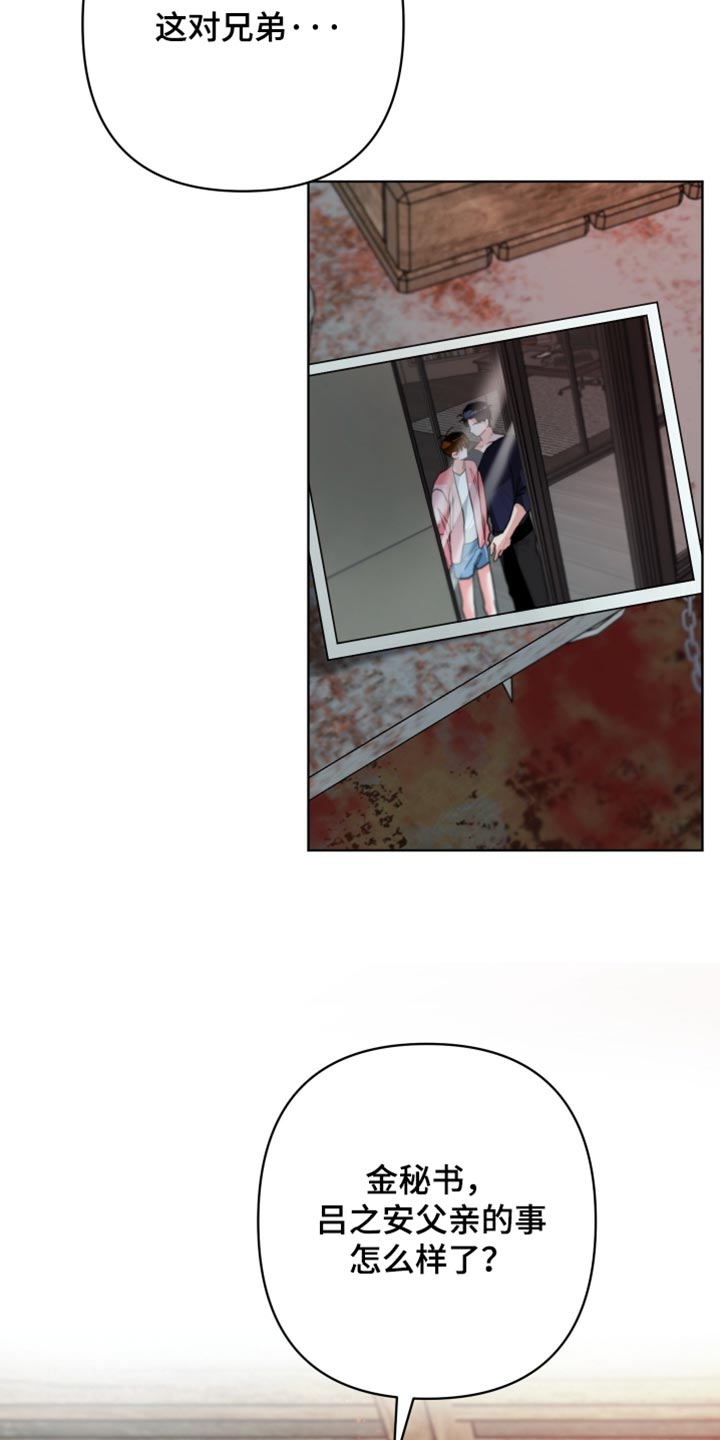 第54话28