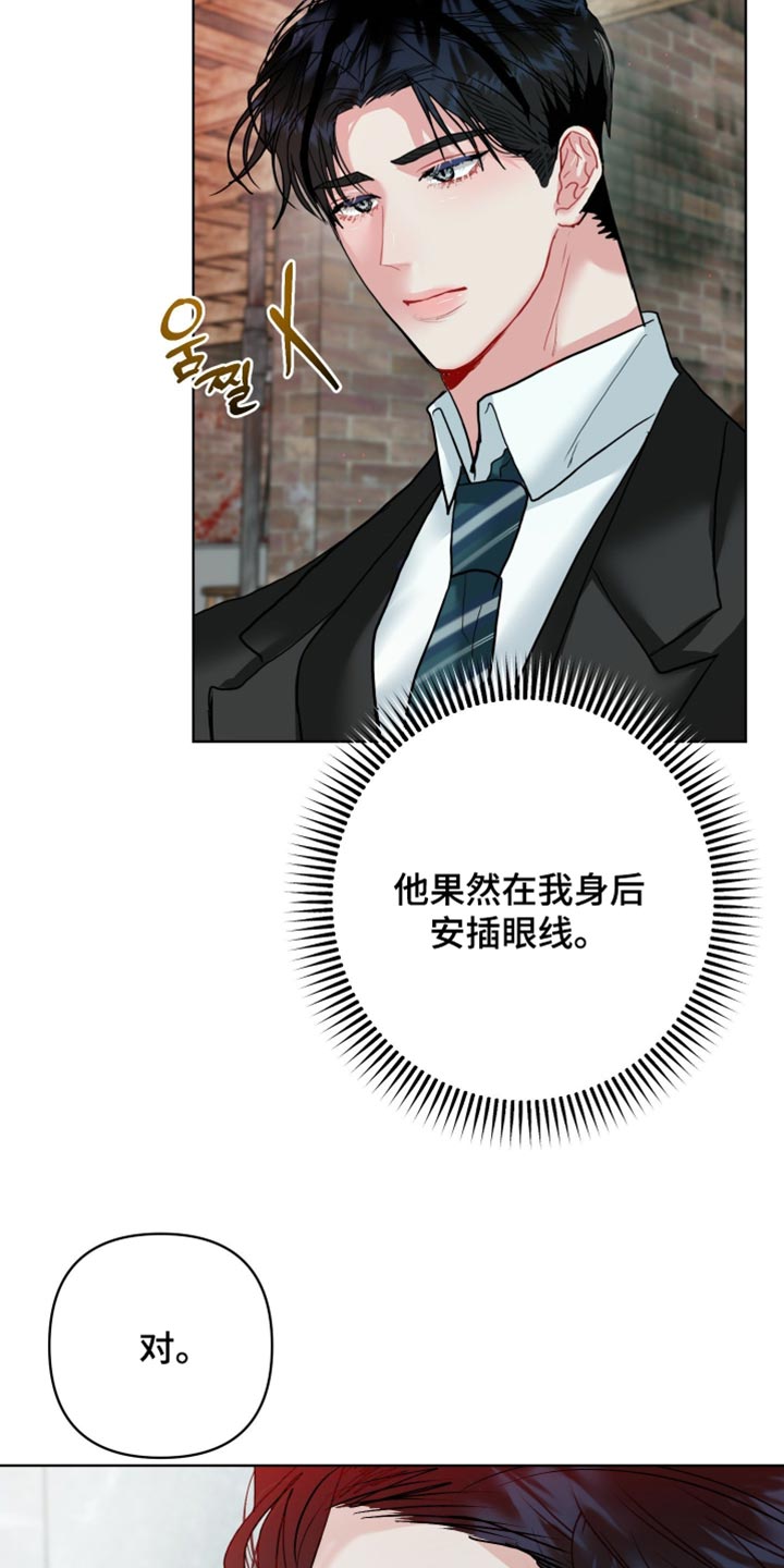 第54话15