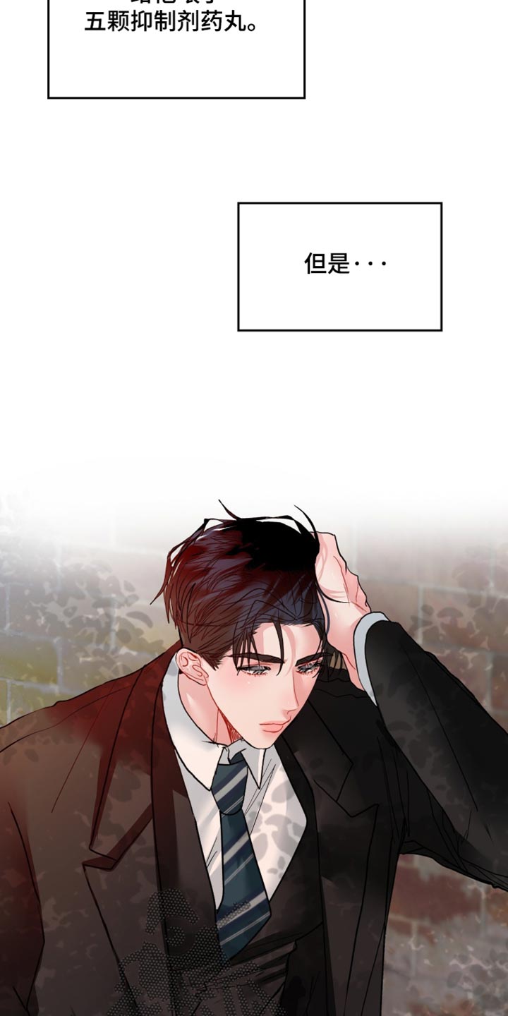 第54话7