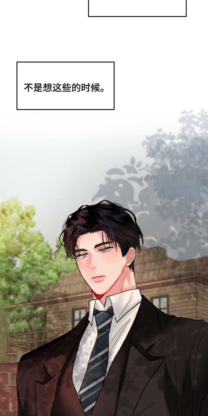 第54话11