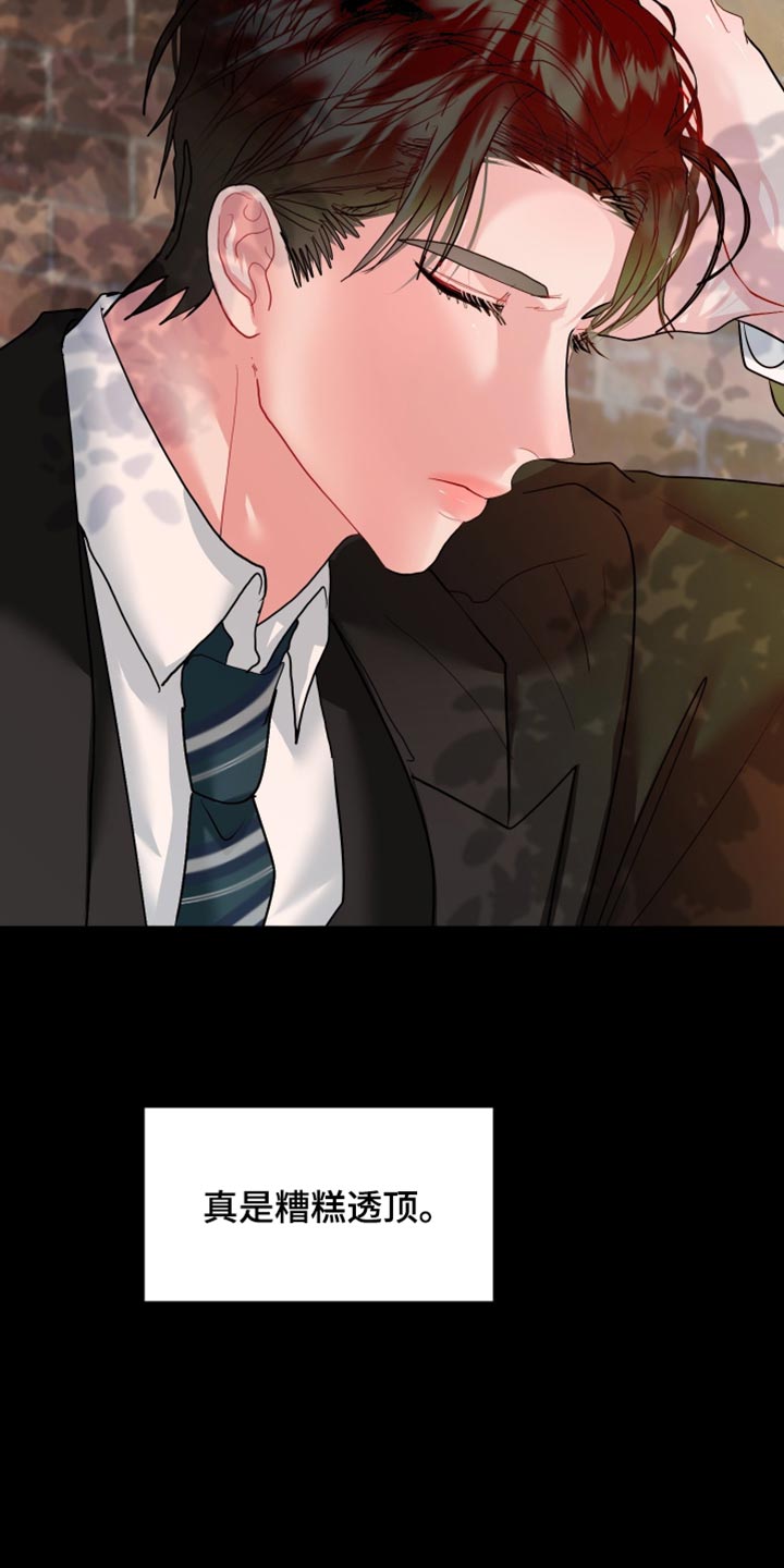 第54话9