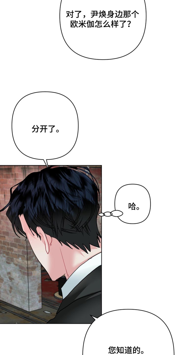 第54话20