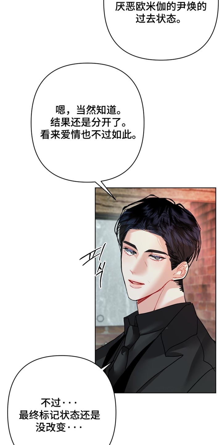 第54话21