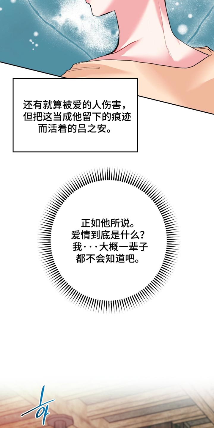 第54话26