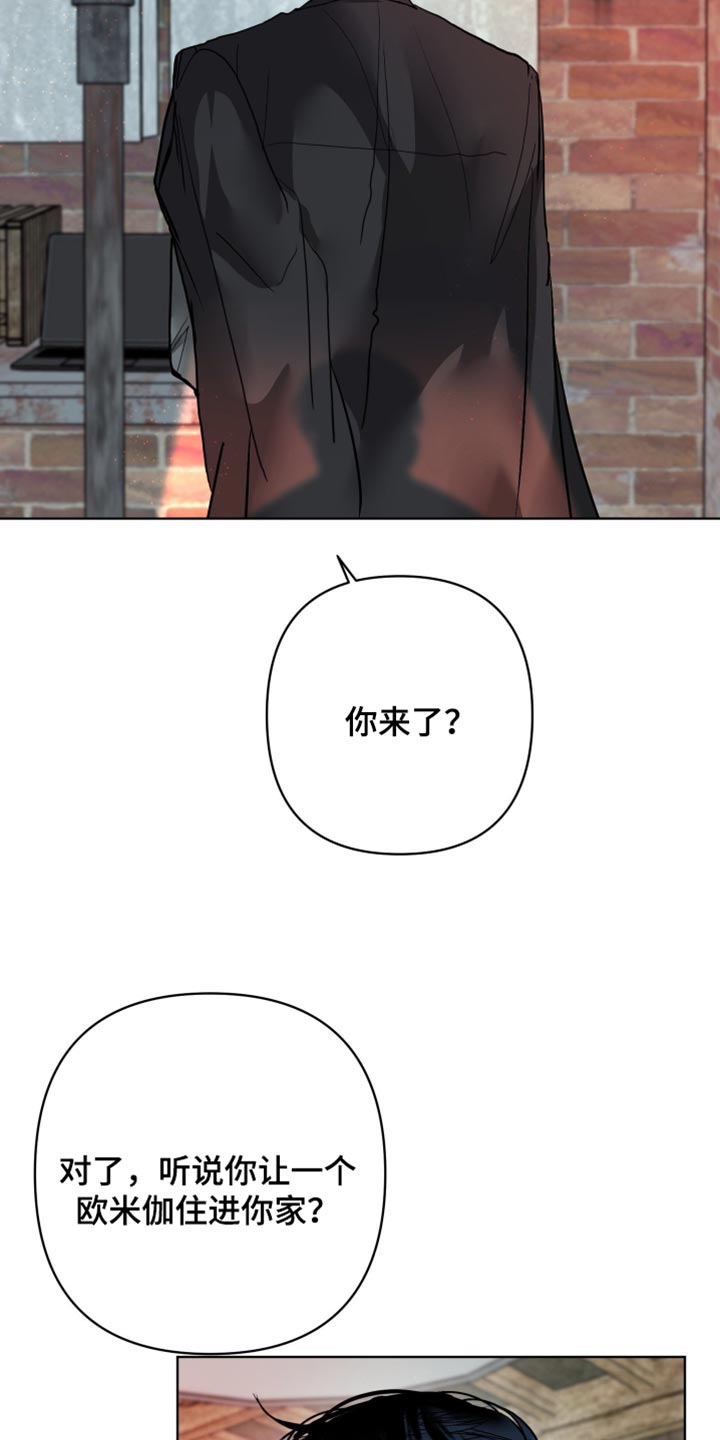第54话14