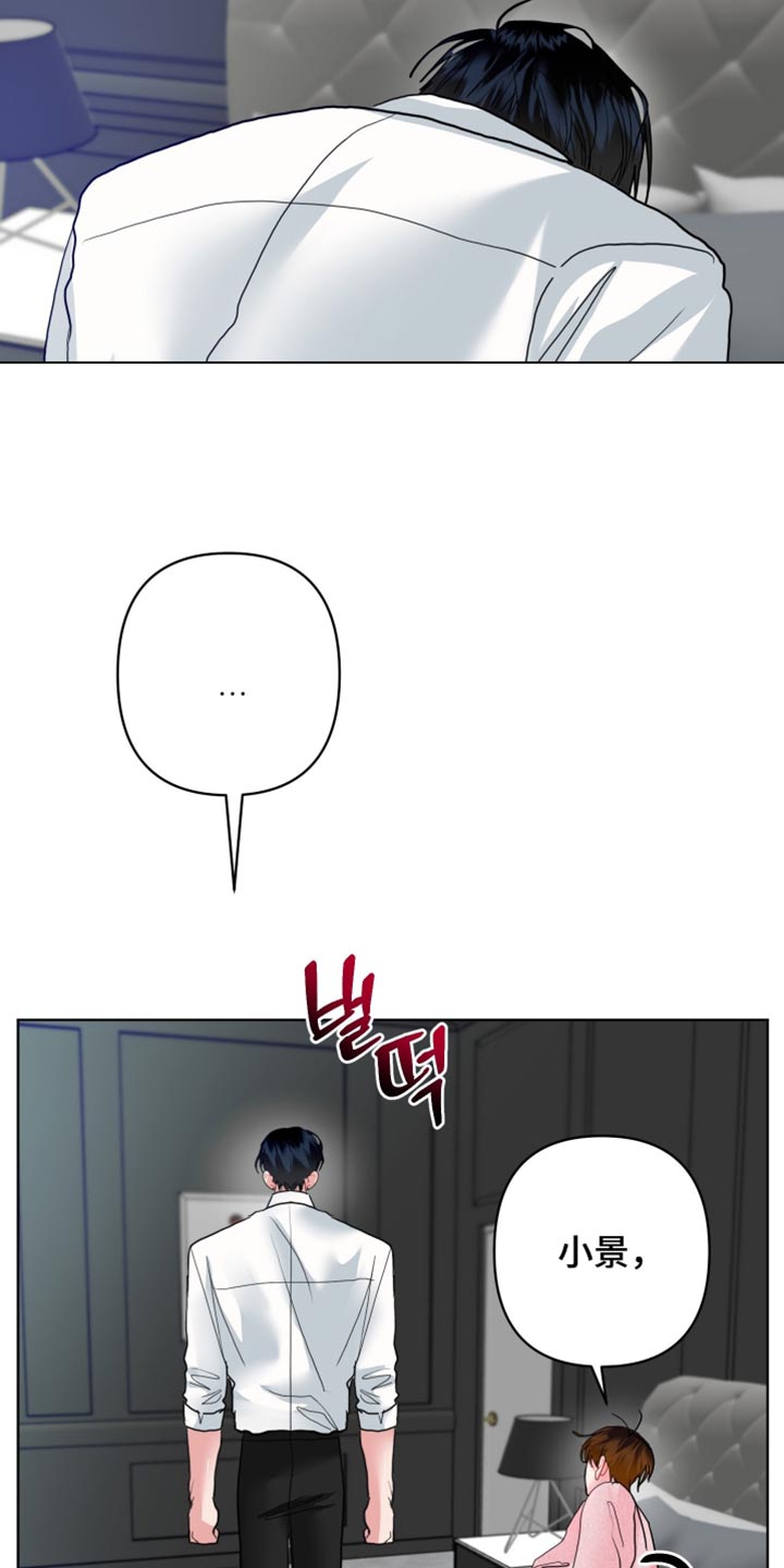 第54话2