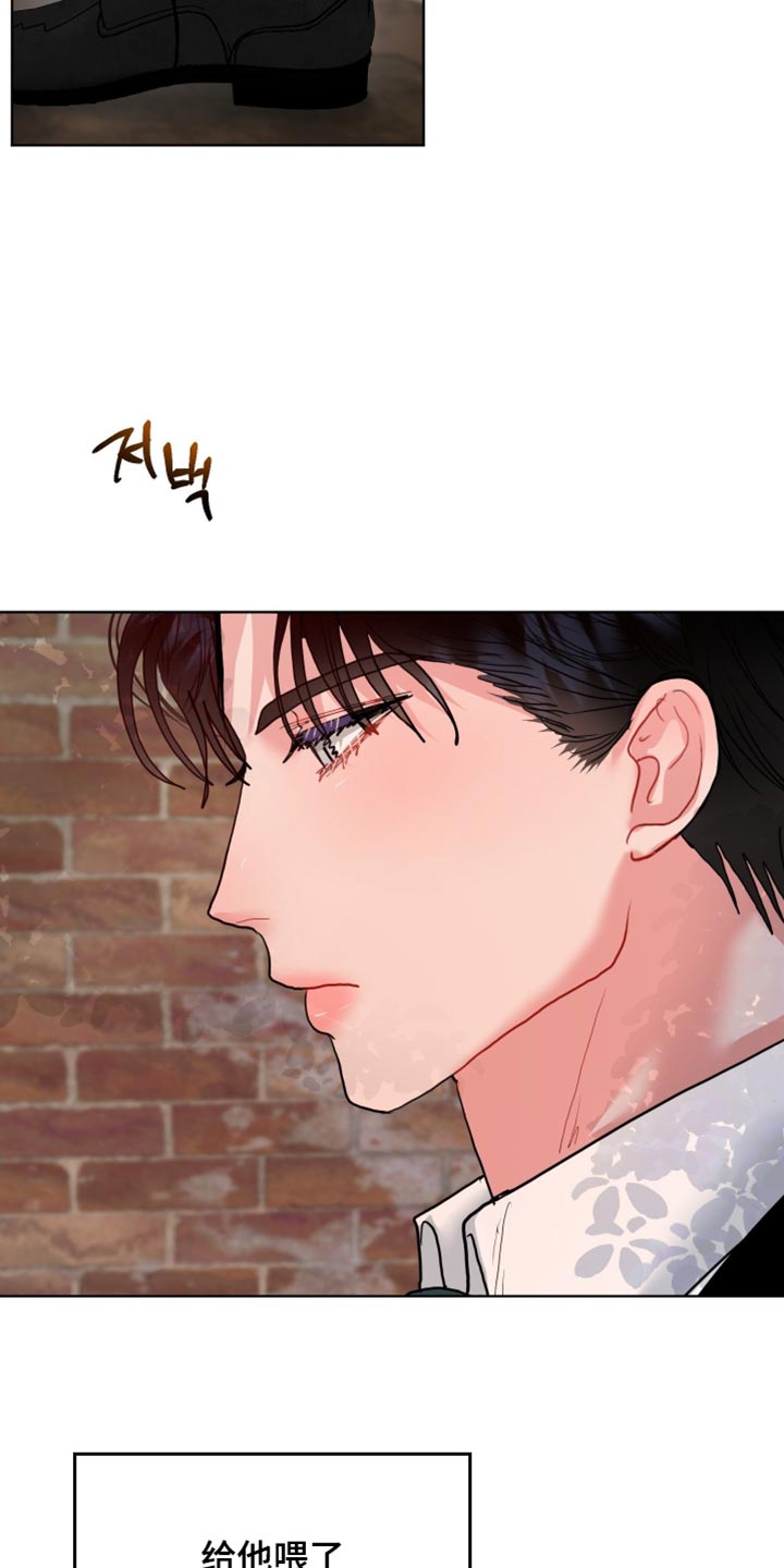 第54话6