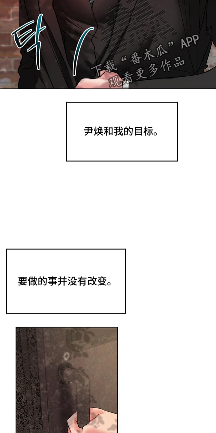 第54话12