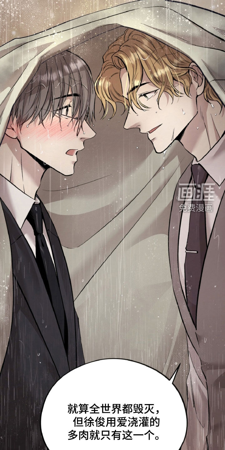 第143话8