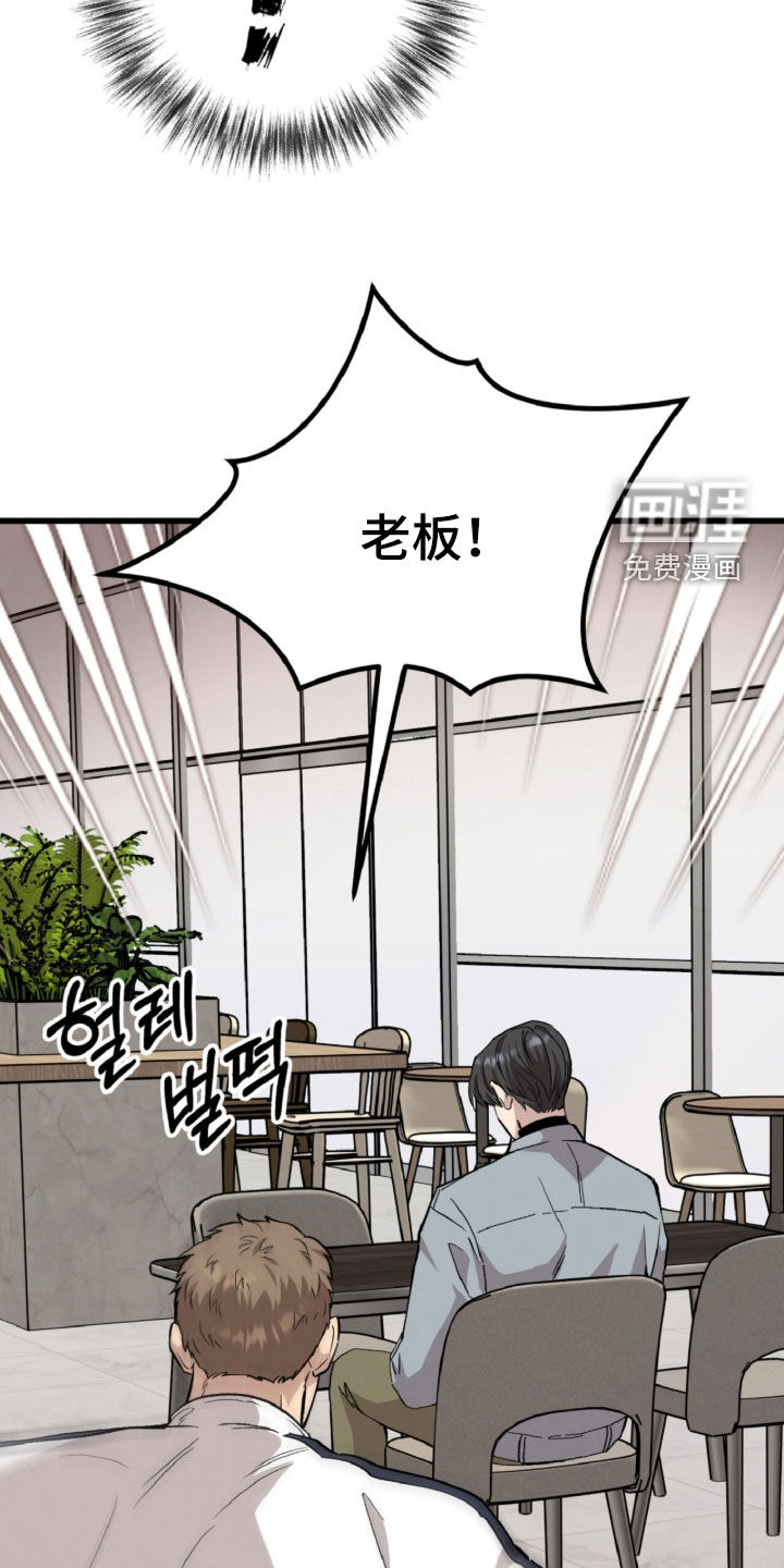 第143话34