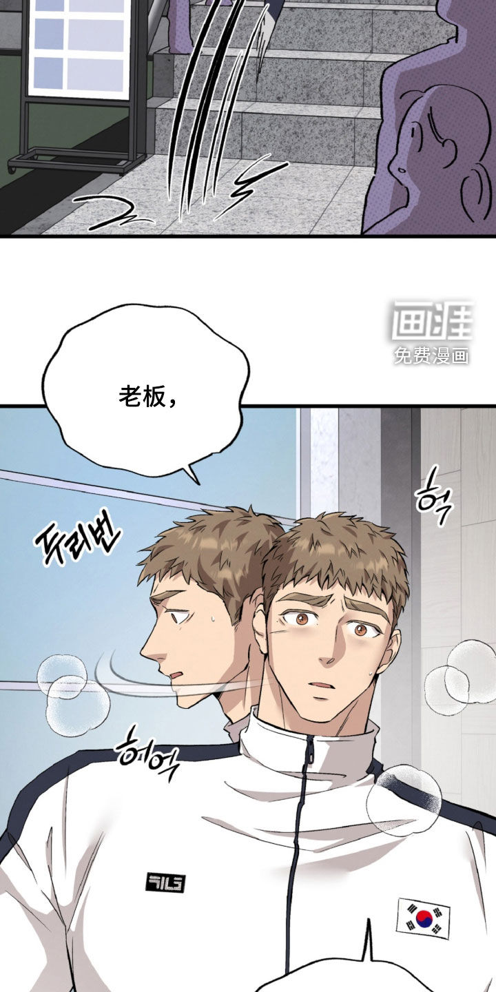 第143话32