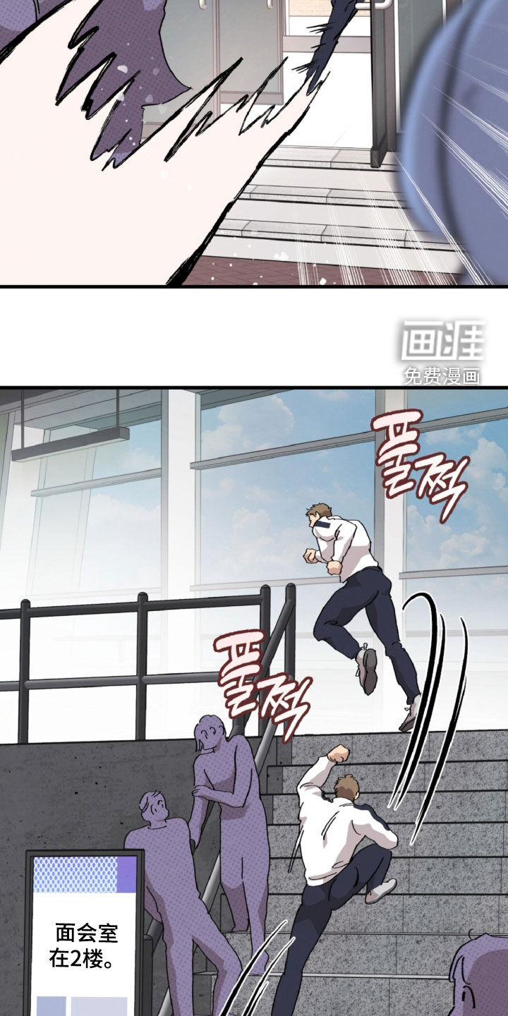 第143话31