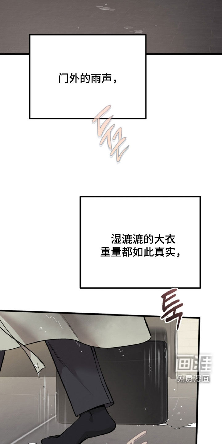 第143话14
