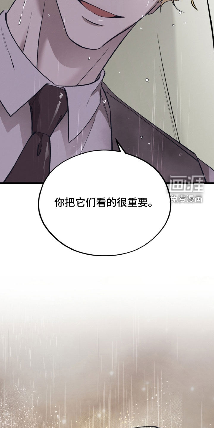 第143话7