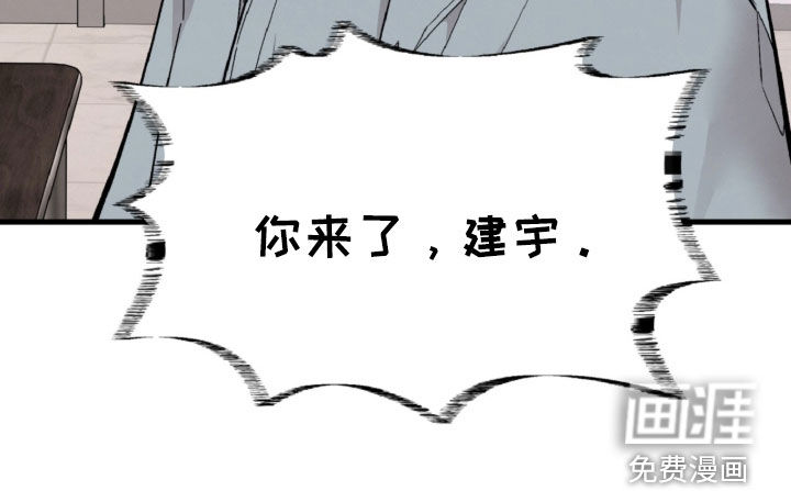 第143话38