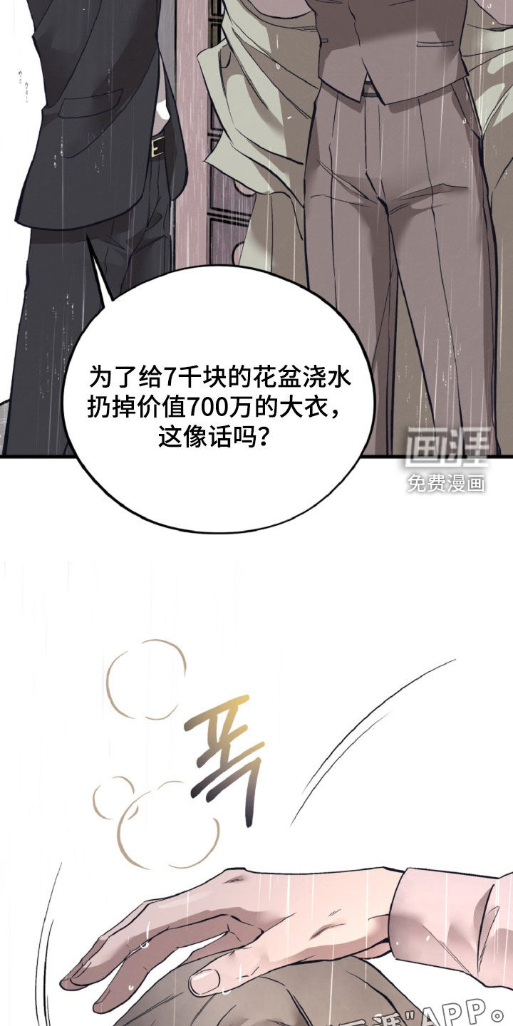 第143话2
