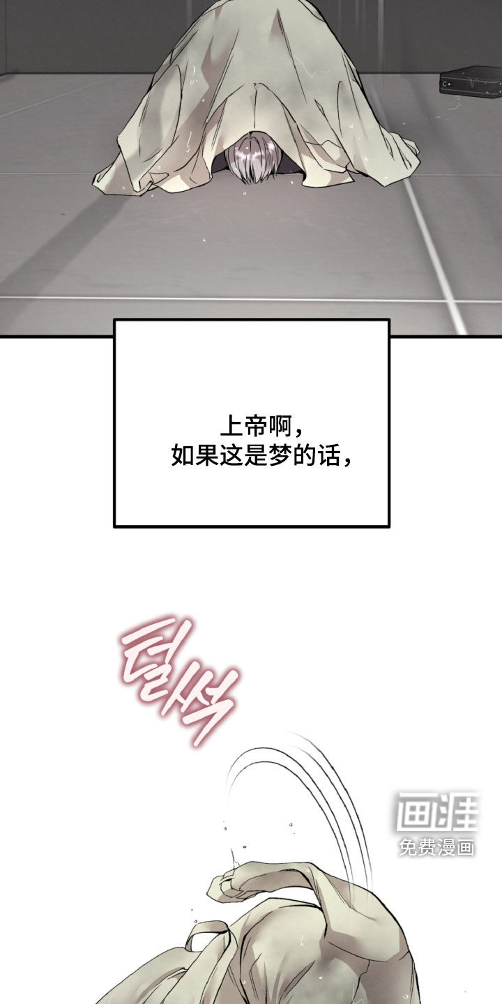第143话17