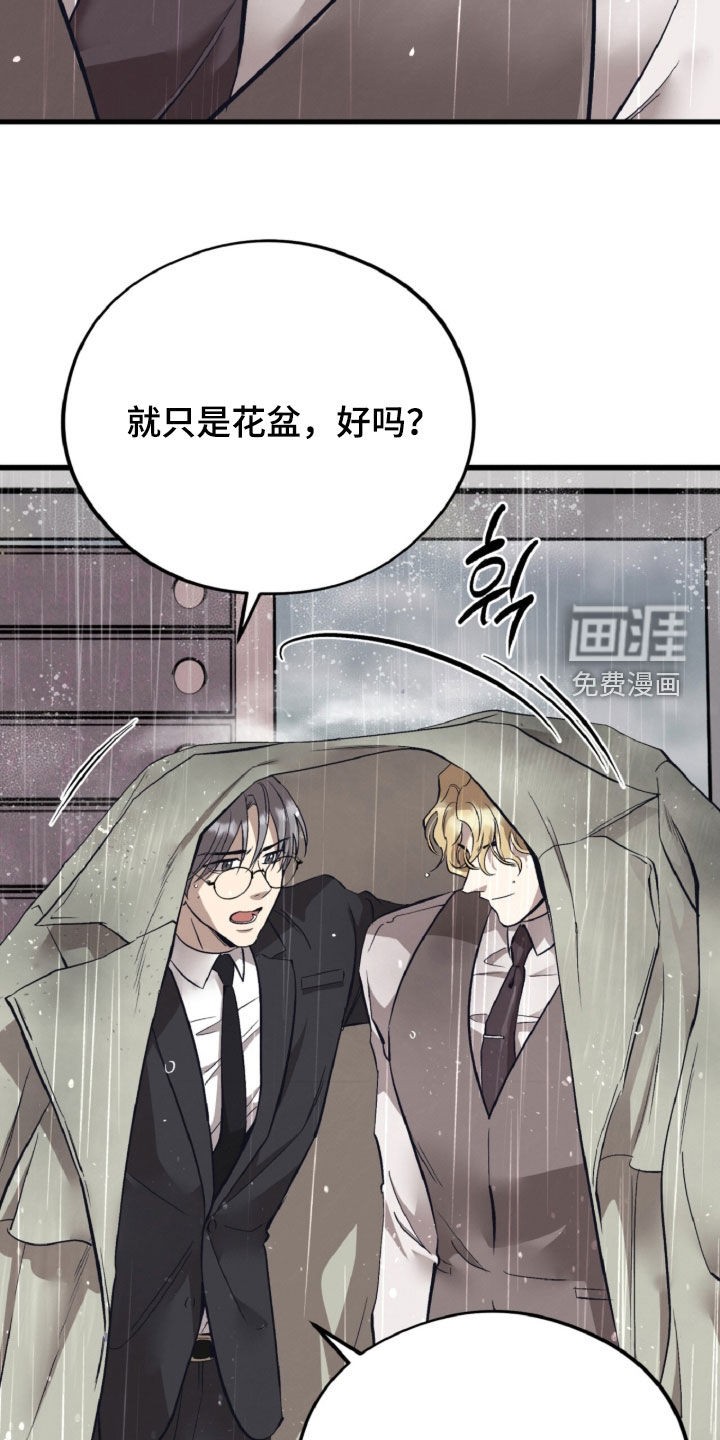 第143话5