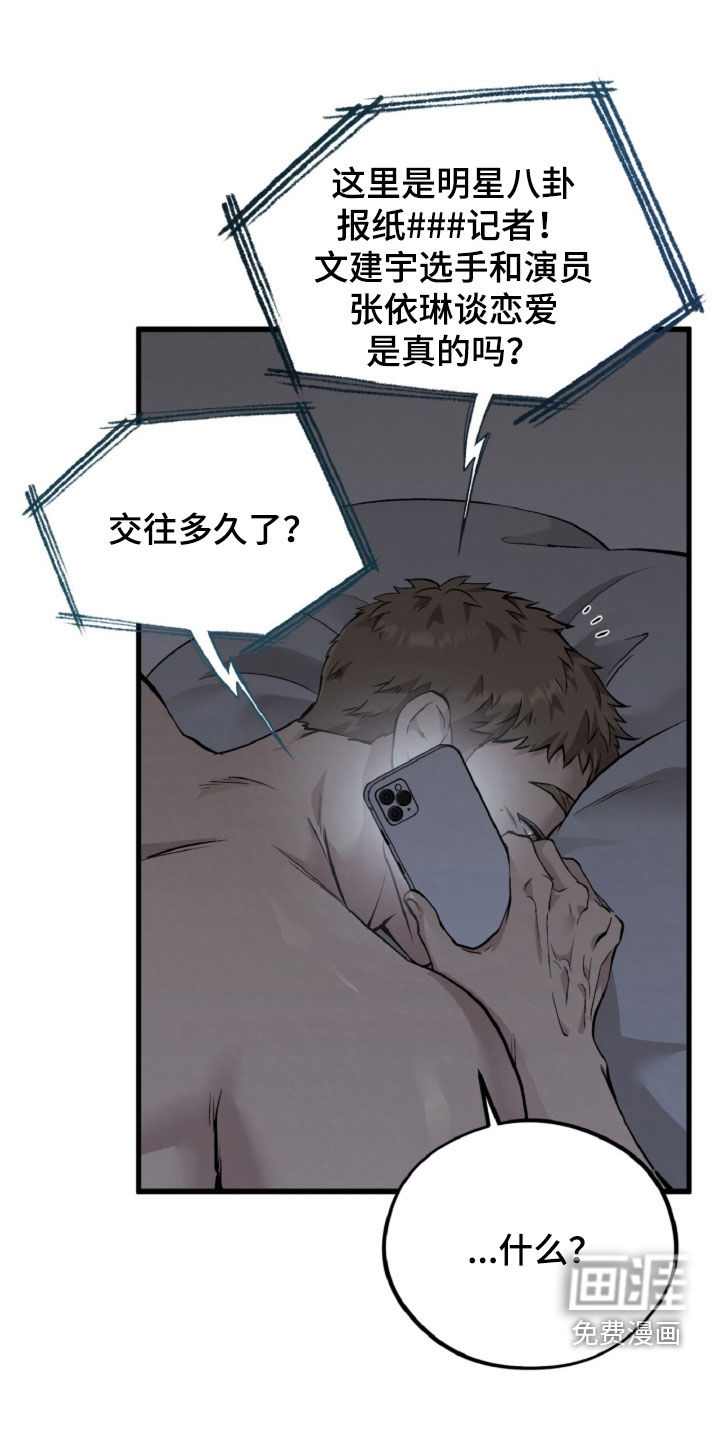 第142话2
