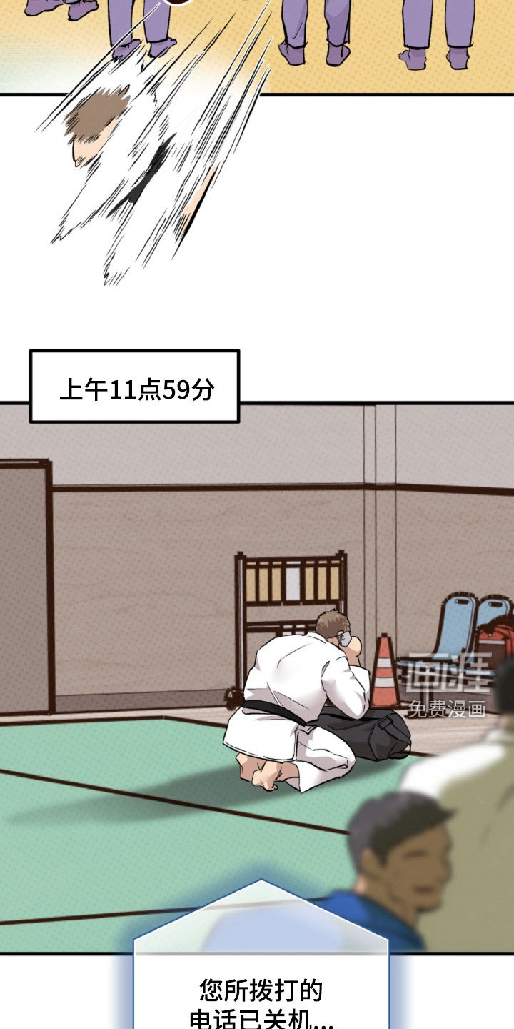 第142话18