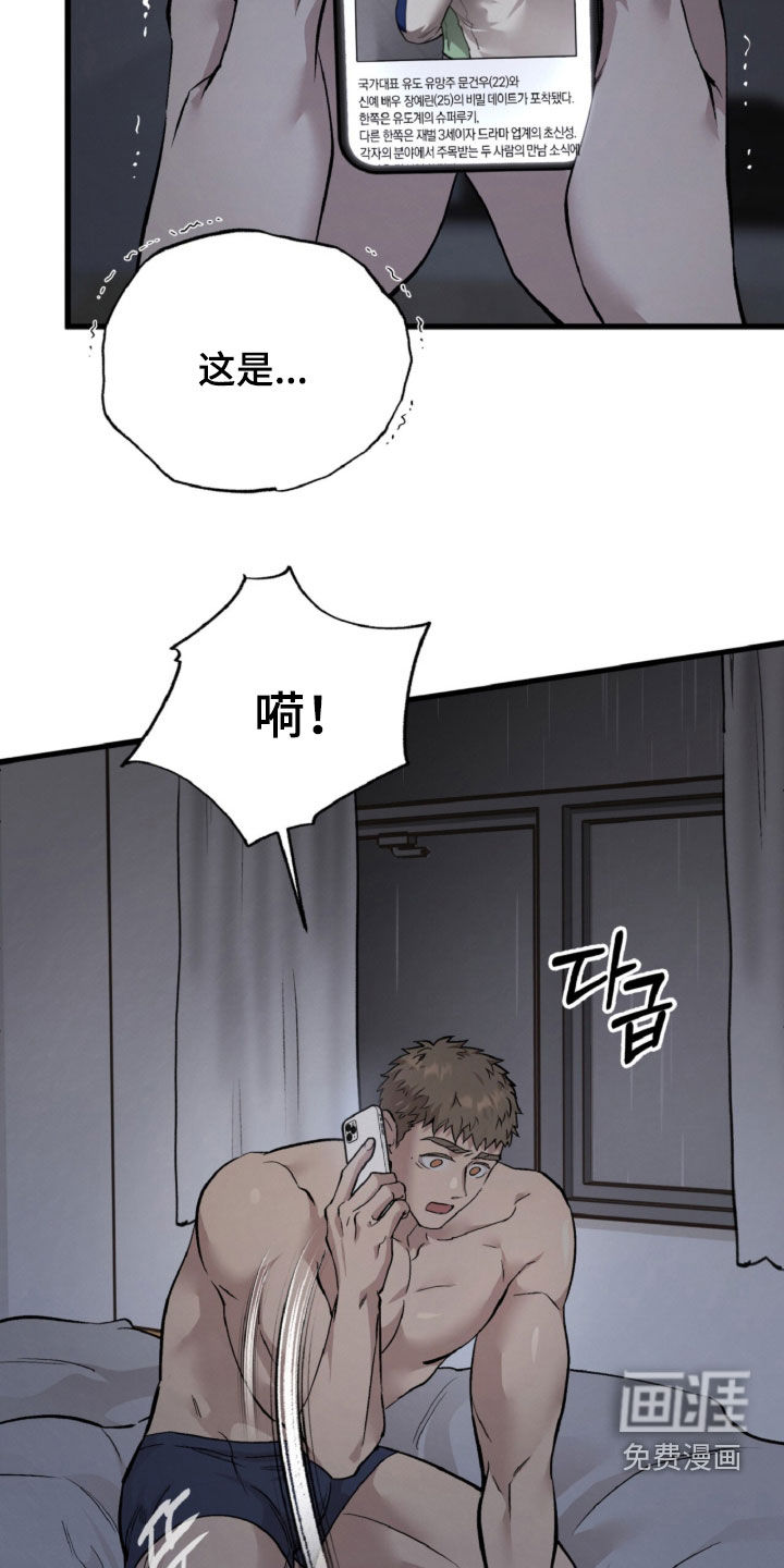 第142话8