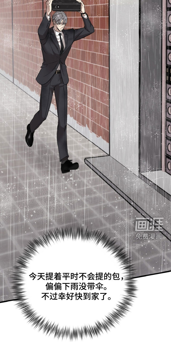 第142话32