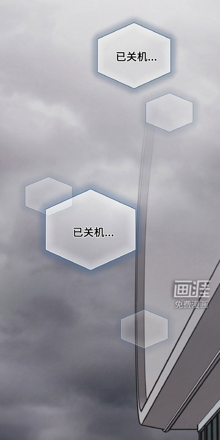 第142话23