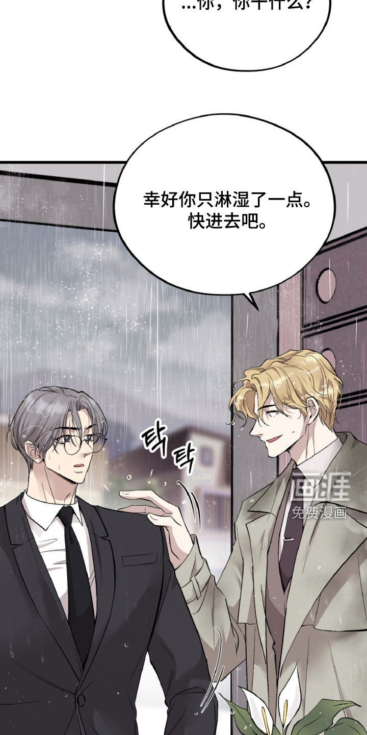 第142话36