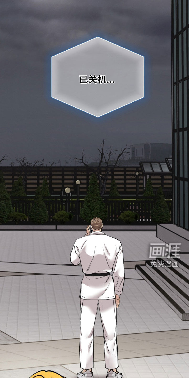 第142话24