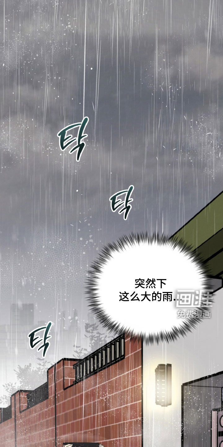 第142话31
